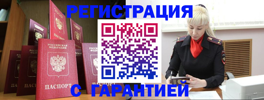 форма 3 в Ялте