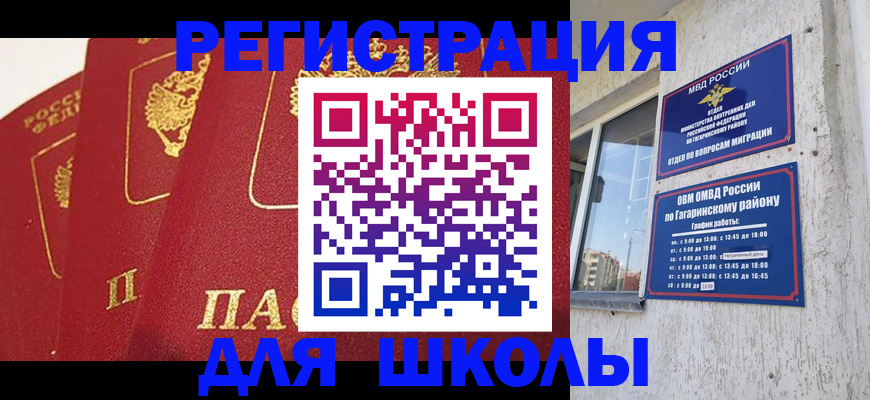 найти адрес прописки в Ялте